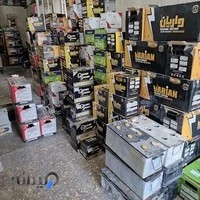 اصفهان باتری