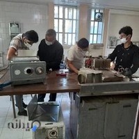 آموزشگاه تاسیسات حرفه ای شو( اصفهان )