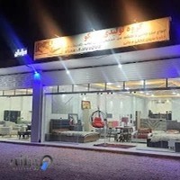 فروشگاه مبل و جهیزیه پارتکو