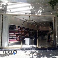 فروشگاه پارچه پرنس