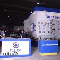 شرکت تولیدی صنعتی پزشکی توان جم