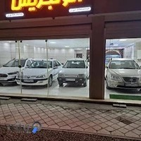 اتو گالری تجریش