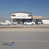 نمایشگاه اتومبیل سپهر