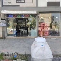 کالای ساختمانی منصوری(لوازم بهداشتی ساختمانی)