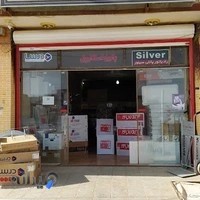 فروشگاه کاشی حامد