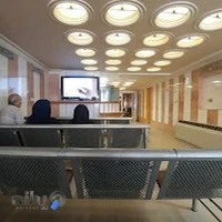 کلینیک آبان