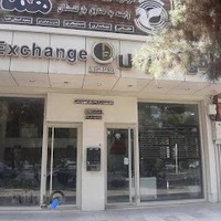 صرافی داتیس