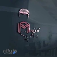 مجید استایل