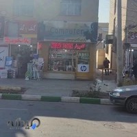 مجتمع کامپیوتری پارس کهن