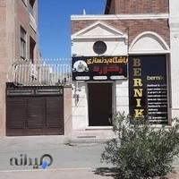 باشگاه بدنسازی رکورد