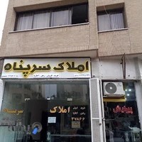 تابلو سازی کتیبه