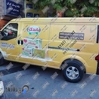 مرکز تخصصی چاپ و تابلوسازی آیتی