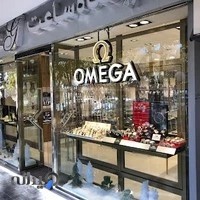 نمایشگاه ساعت حاج صباغ