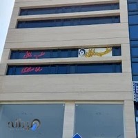 مطب زنان زایمان و مامایی