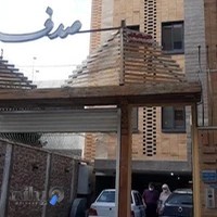 مطب دکتر مینا کمالیان متخصص زنان و زایمان