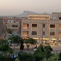 مجموعه شیک نو