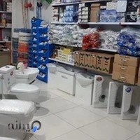 تاسیسات ساختمانی فردین