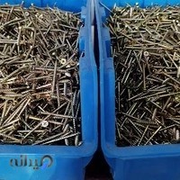 سوپر مارکت غفاری