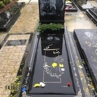 سنگ مزارو حجاری مظفری