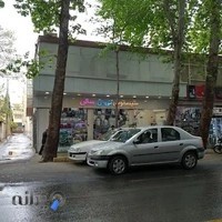 سیسمونی نی نی سالن اصفهان ( فلسطین )