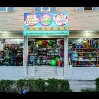 سیسمونی نی نی گل