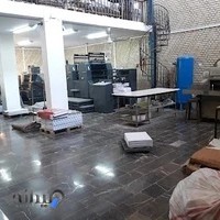 (چاپخانه ایران ( ایرانا_گلستانیان