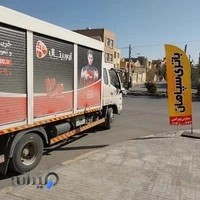 سایت کارگاهی