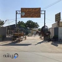 لایوت گاردن شعبه مرکزی