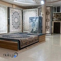 فرش یوتاب