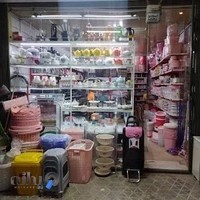 لوازم آشپزخانه رضا