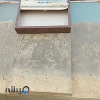 امانت فروشی حسینی