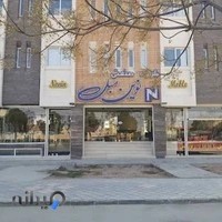 گروه صنعتی نوین مبل