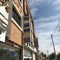 مطب دکتر شهریار بنائی اردستانی متخصص داخلی