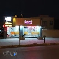رستوران گلها