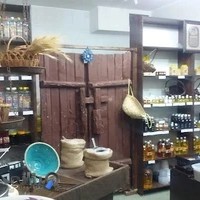 عَصارخانه آمیرزا (روغن کنجد)