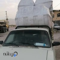 فروشگاه رادمان پلاست