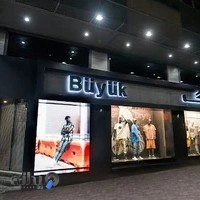 پوشاک بزرگ استایل