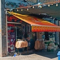 لبنیات رحیمی