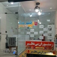 کافی نت آریا نت
