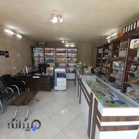 کافینت و لوازم تحریر آزادی