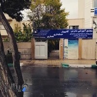 آموزشگاه کامپیوتر مدرس