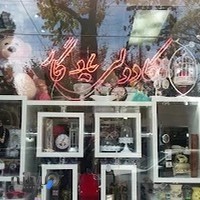 کادویی یادگار