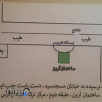 مرکز ترک اعتیاد زاگرس