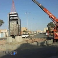 گروه صنعتی سروش آهنگری و جوشکاری مصنوعات فلزی