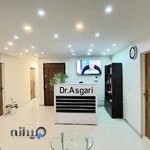 کلینیک زیبایی پوست و بدن ایده آل Ideal Skin and Body Beauty Clinic