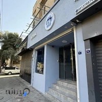 پت شاپ نووا