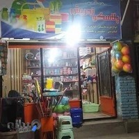 پلاستیک فروشی حسن