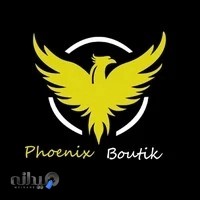 فونیکس بوتیک