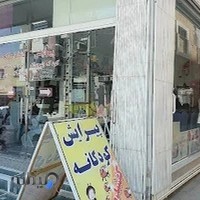 پیرایش کودکانه کفشدوزک