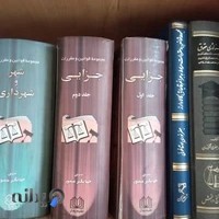 دفتر وکالت موسوی